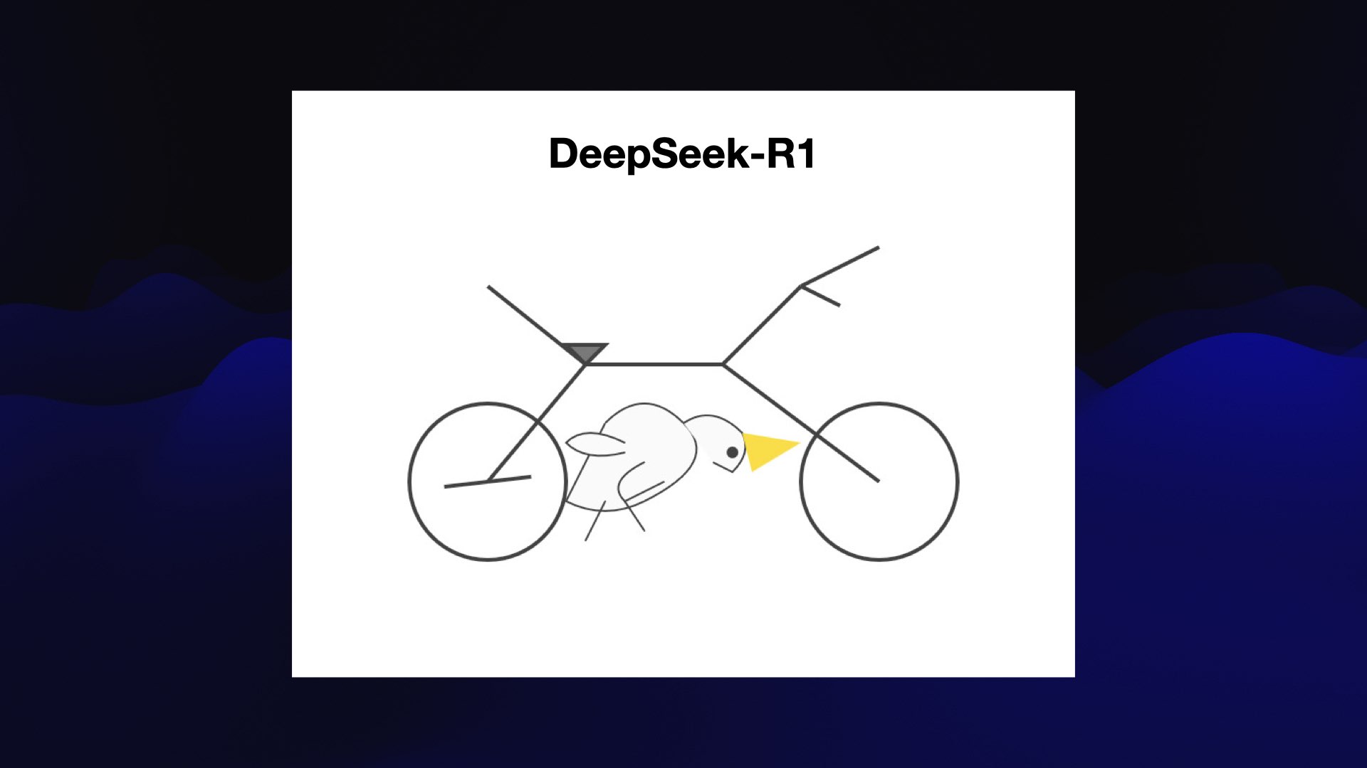 DeepSeek R1 生成的鹈鹕和近似自行车车架